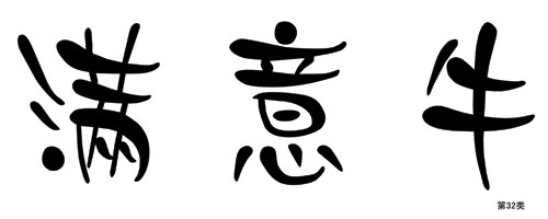 Mţ-32(li)